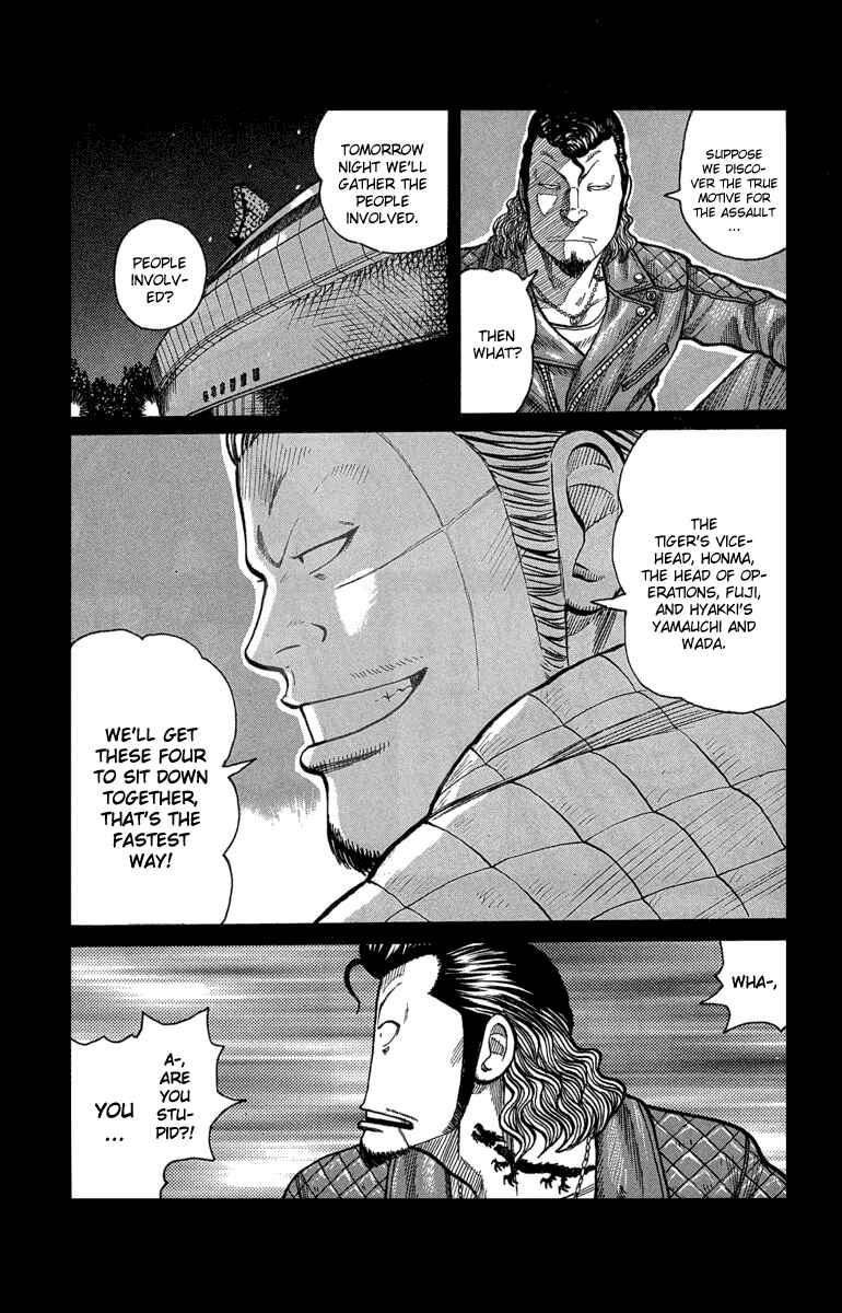 Page 13 Chapter 48 Worst