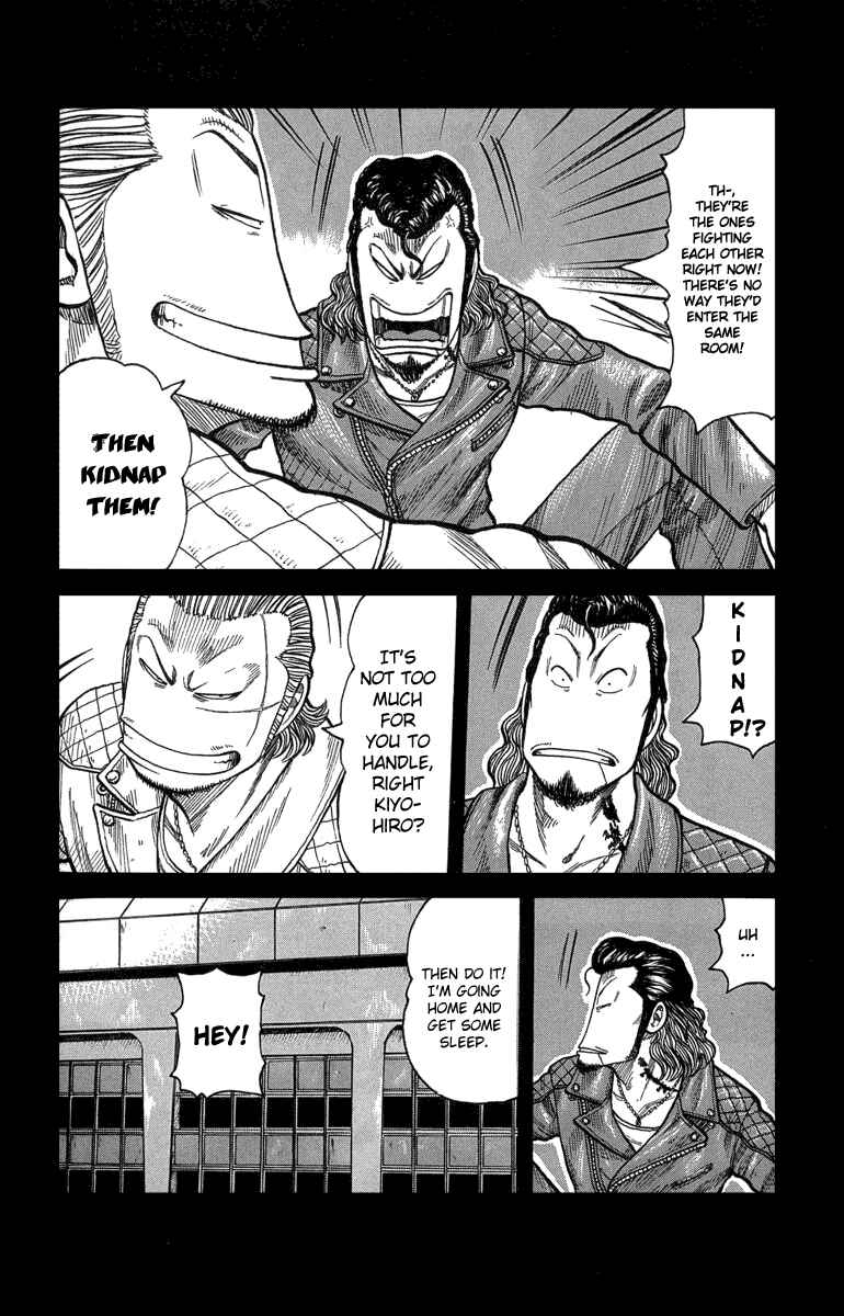 Page 14 Chapter 48 Worst