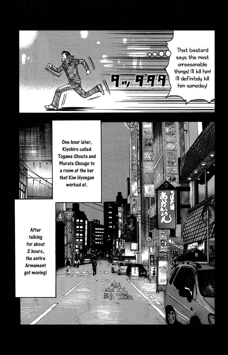 Page 15 Chapter 48 Worst
