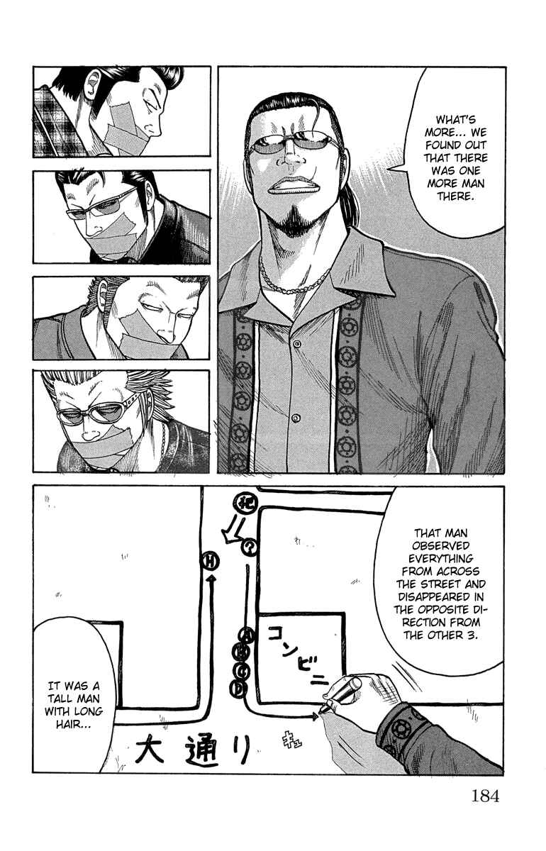 Page 24 Chapter 48 Worst