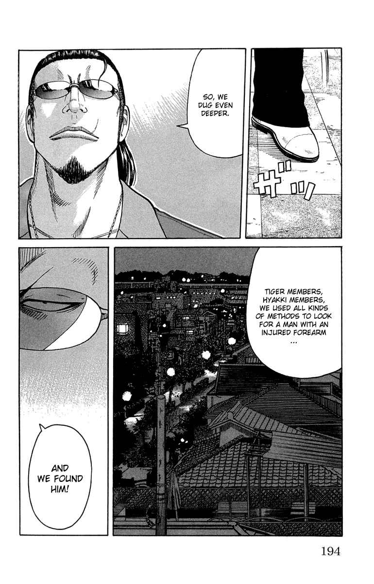 Page 34 Chapter 48 Worst