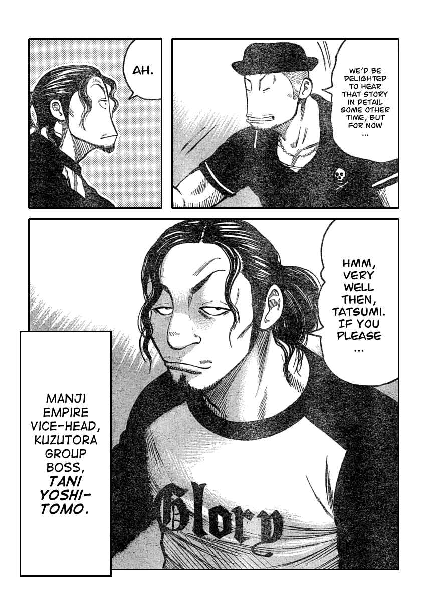 Page 12 Chapter 110 Worst