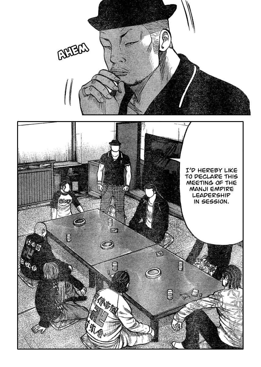 Page 13 Chapter 110 Worst