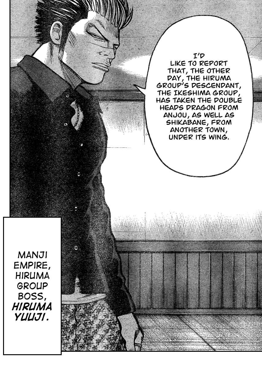 Page 15 Chapter 110 Worst