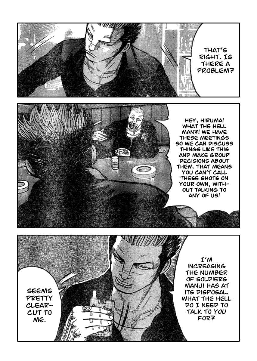 Page 17 Chapter 110 Worst
