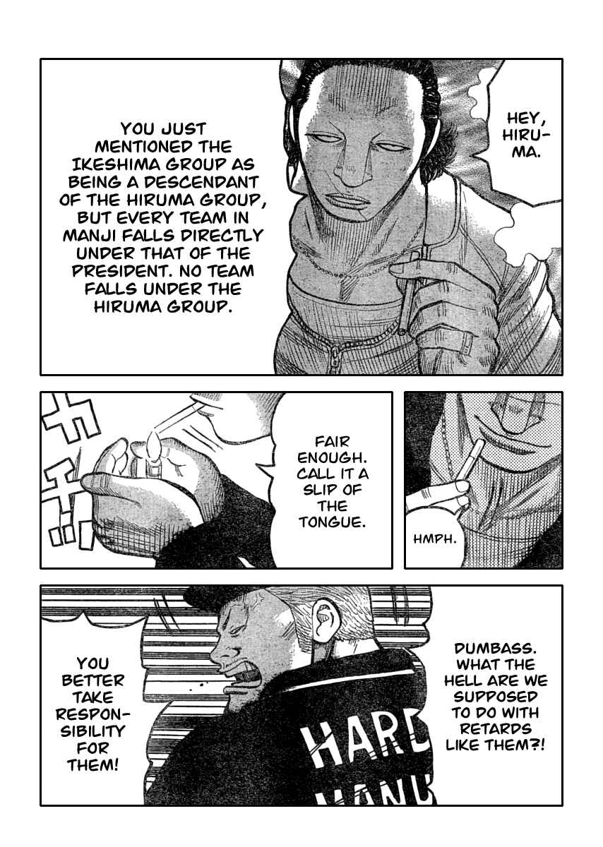 Page 19 Chapter 110 Worst