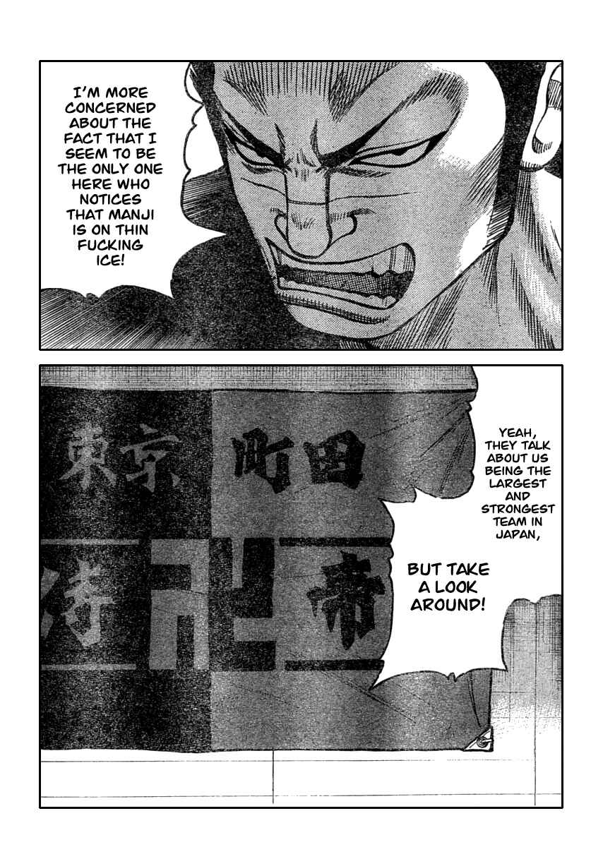Page 21 Chapter 110 Worst