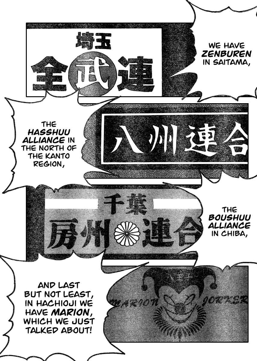Page 22 Chapter 110 Worst