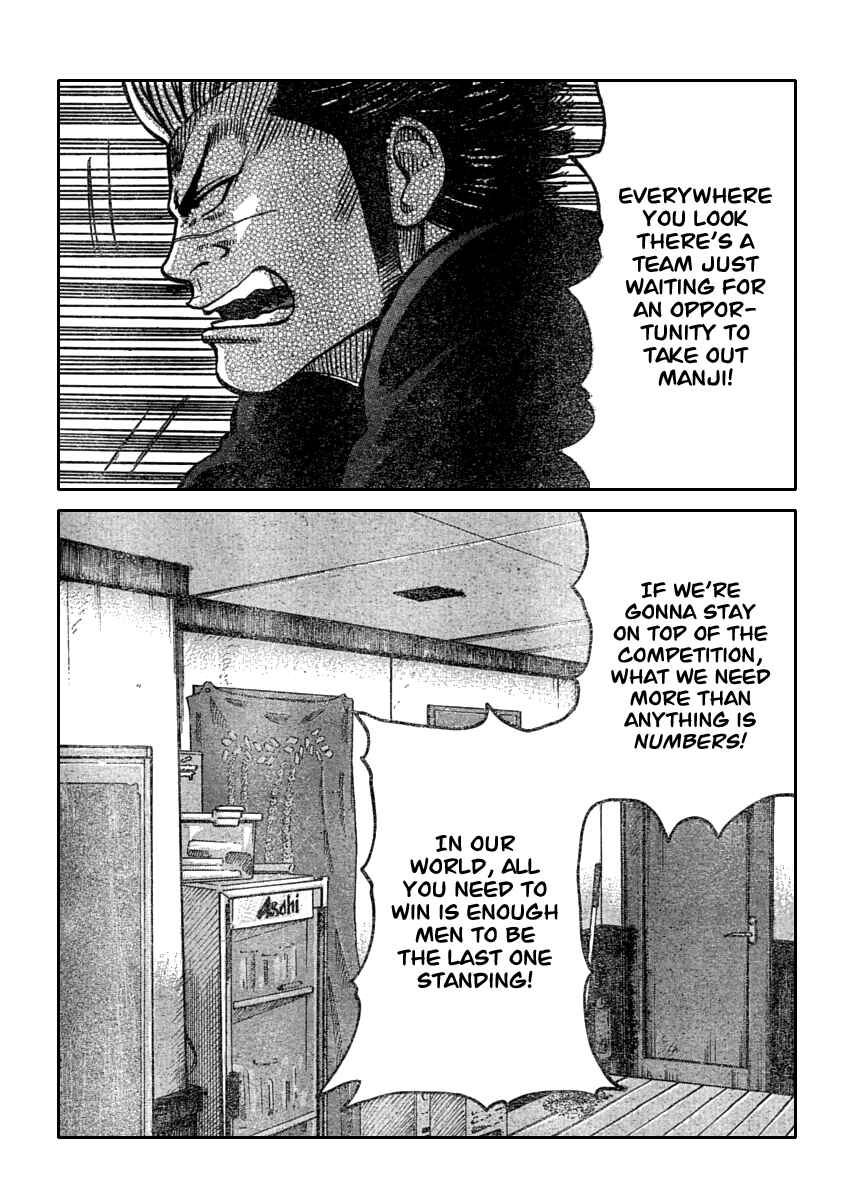 Page 23 Chapter 110 Worst