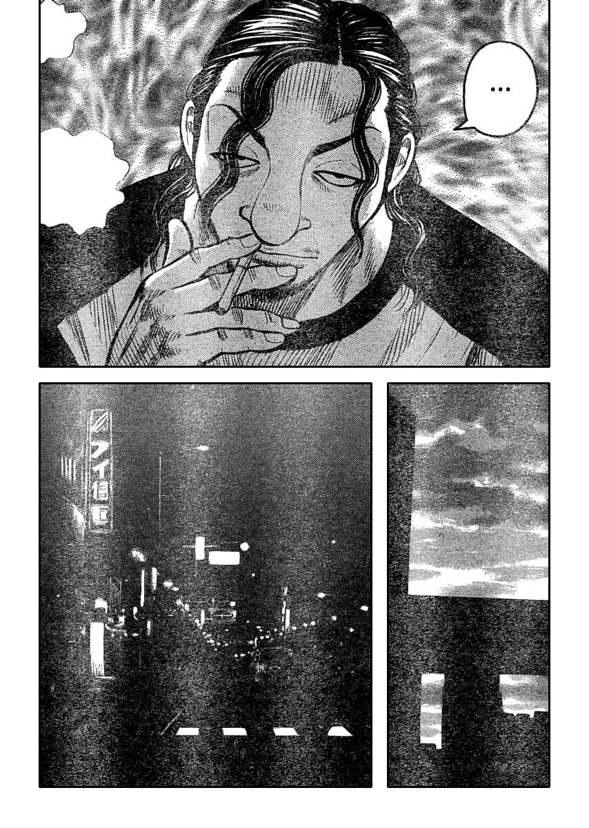 Page 25 Chapter 110 Worst