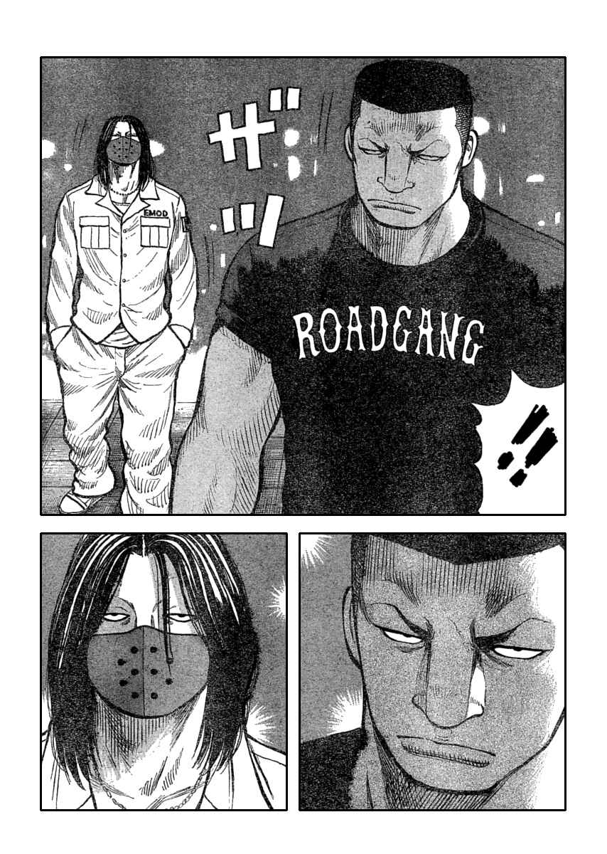 Page 43 Chapter 110 Worst