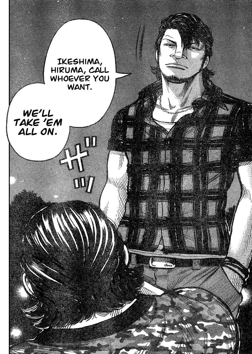 Page 47 Chapter 110 Worst
