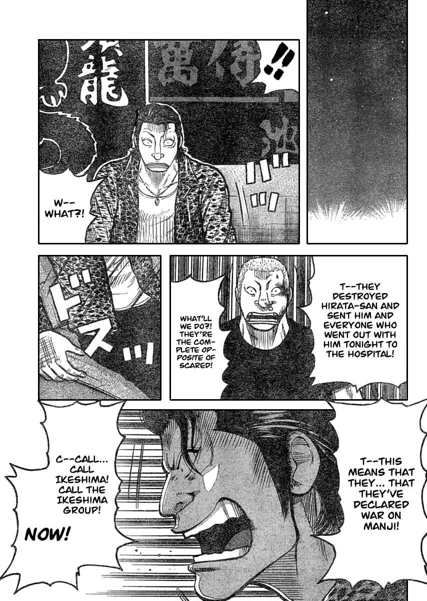 Page 48 Chapter 110 Worst