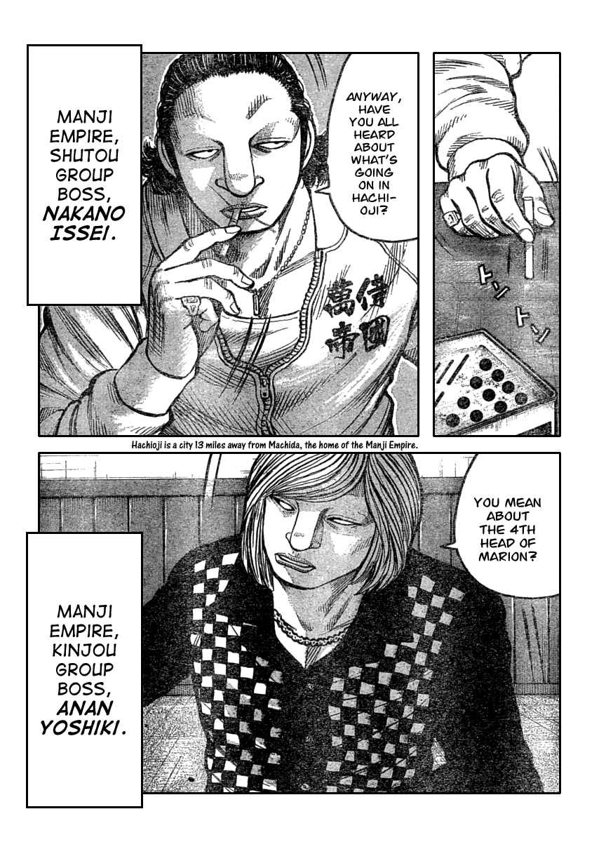 Page 6 Chapter 110 Worst
