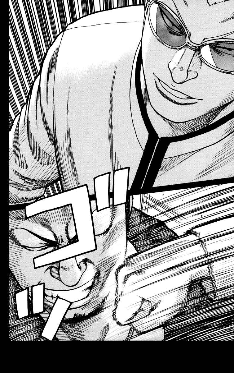 Page 11 Chapter 43 Worst