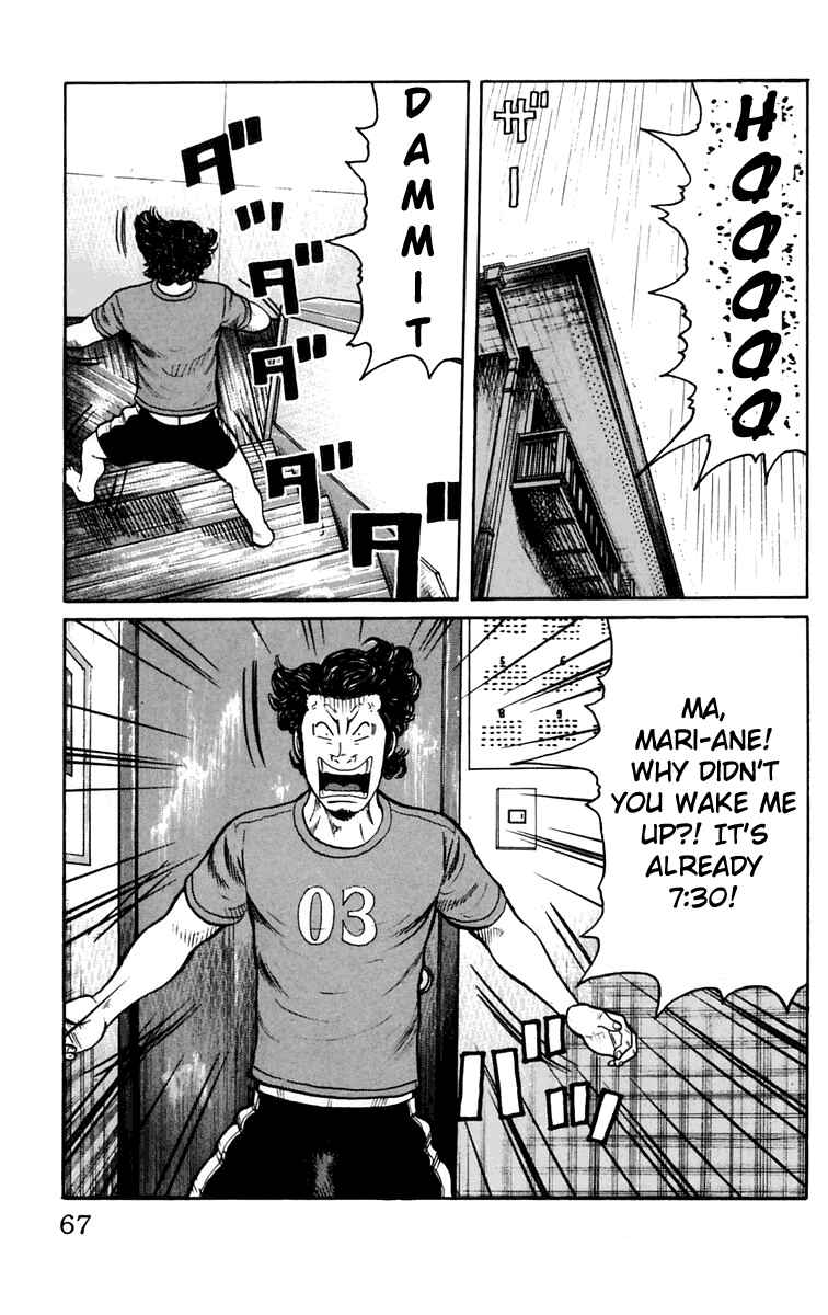 Page 13 Chapter 18 Worst