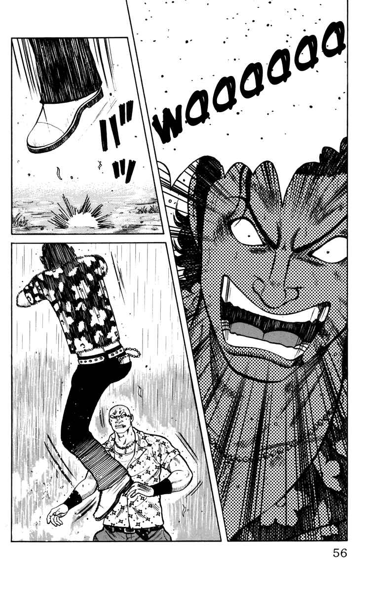 Page 2 Chapter 18 Worst