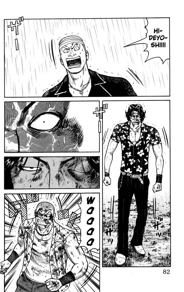 Page 27 Chapter 18 Worst