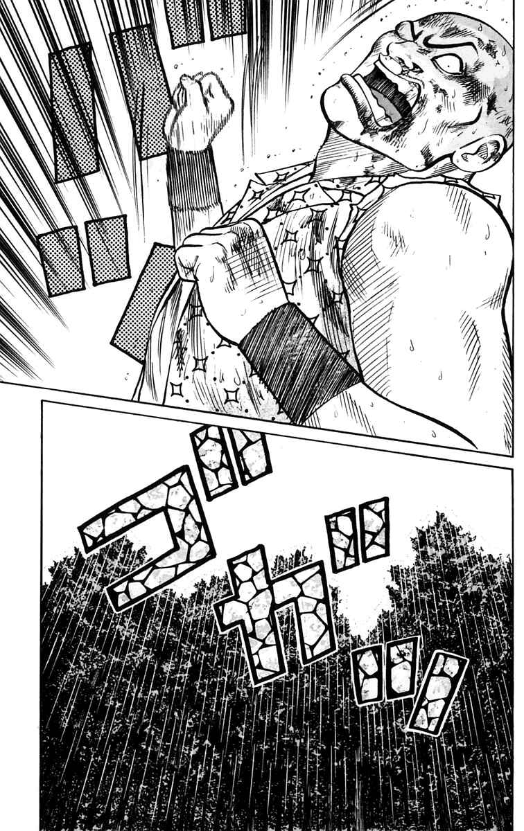 Page 28 Chapter 18 Worst