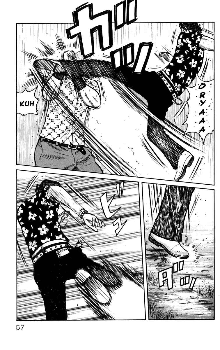 Page 3 Chapter 18 Worst