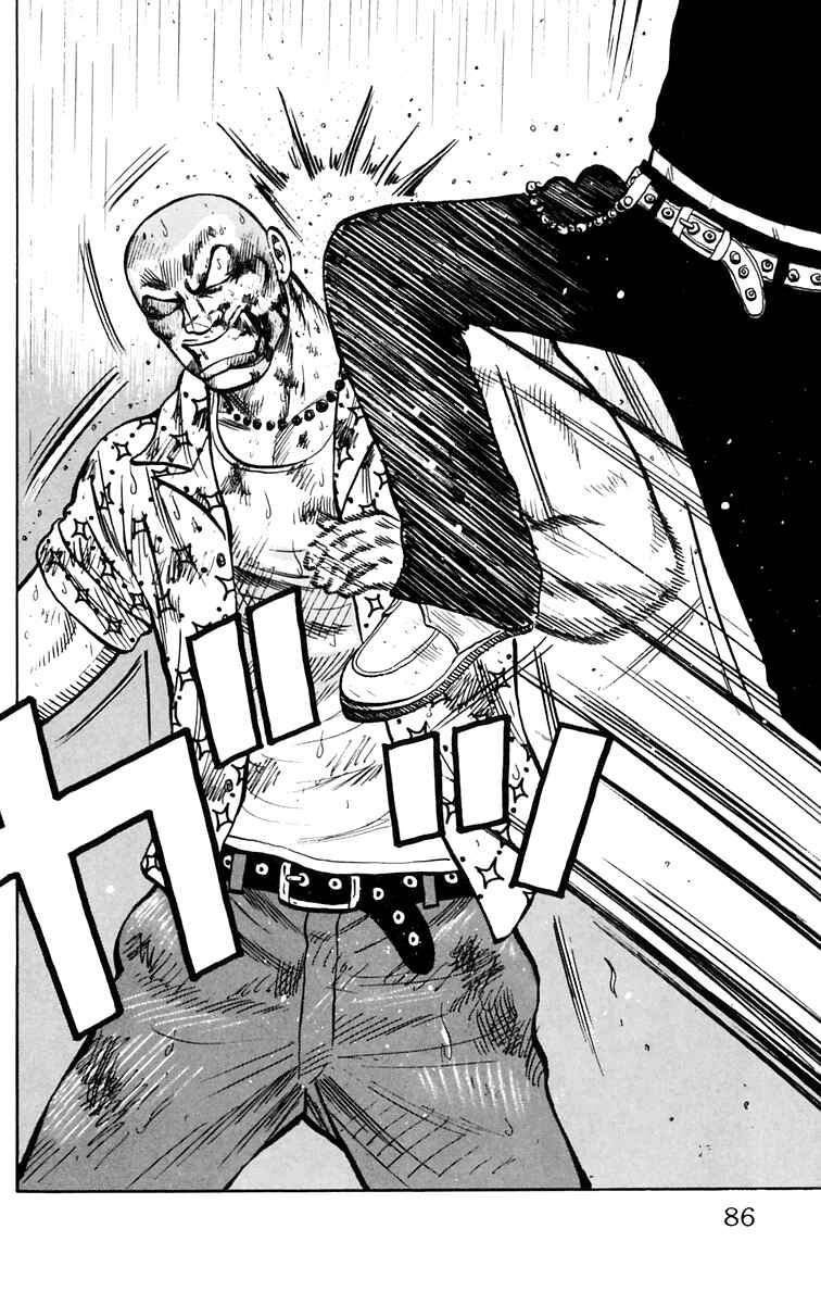 Page 31 Chapter 18 Worst