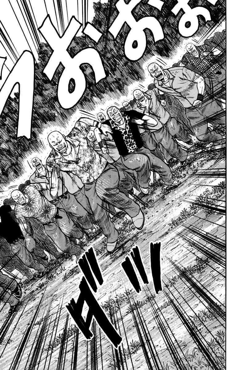 Page 36 Chapter 18 Worst