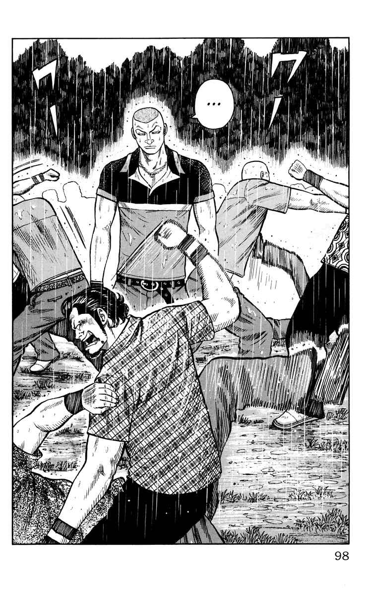 Page 42 Chapter 18 Worst