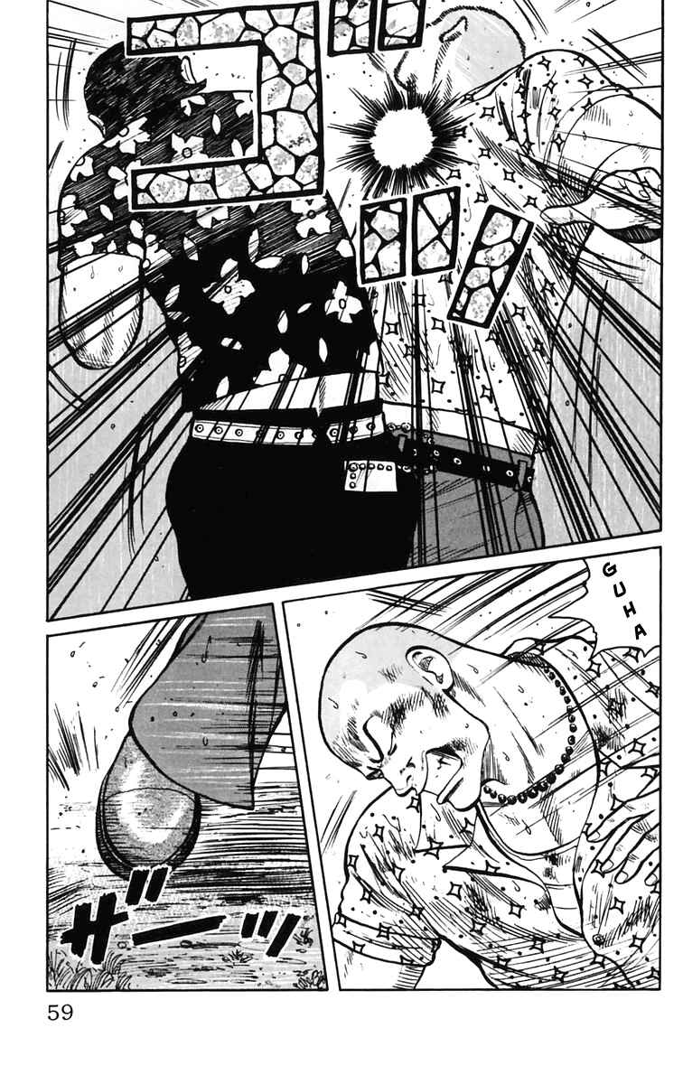 Page 5 Chapter 18 Worst