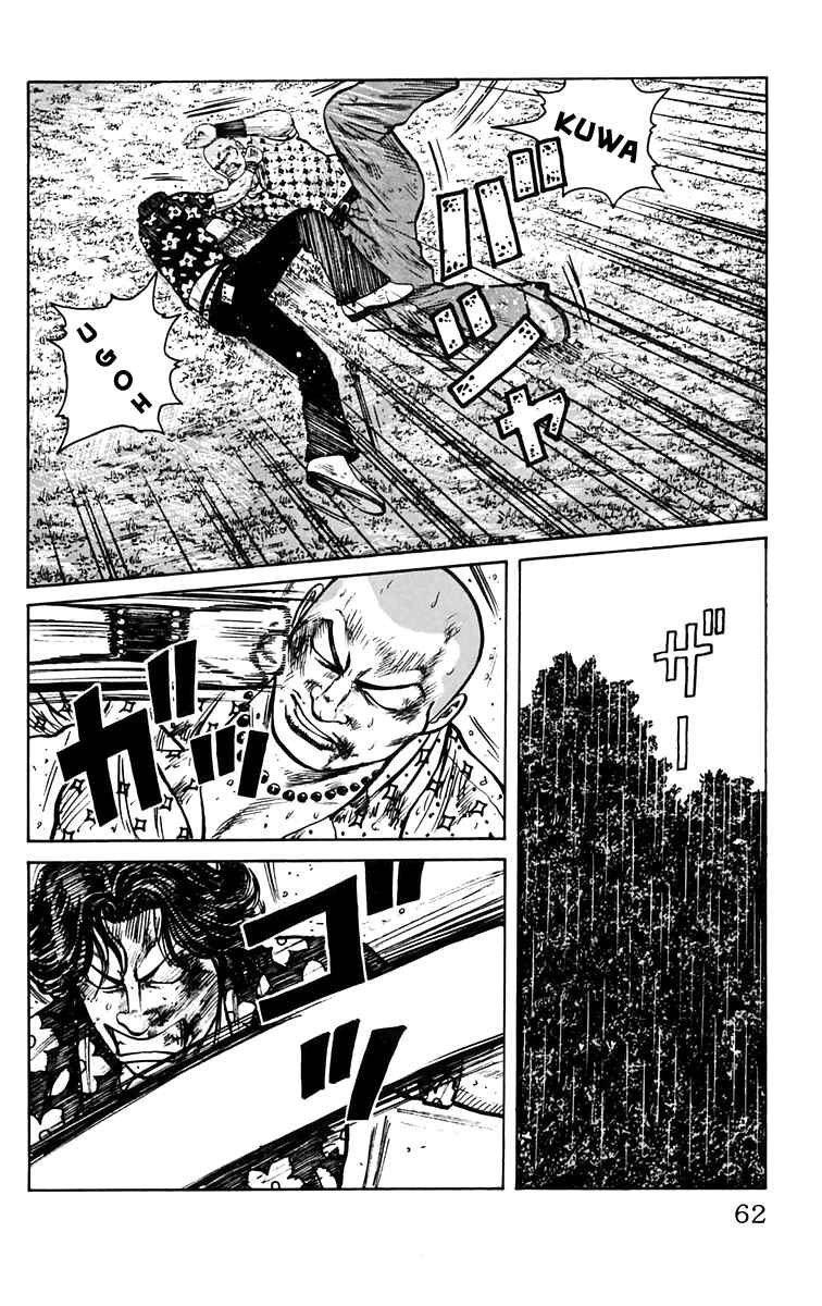 Page 8 Chapter 18 Worst