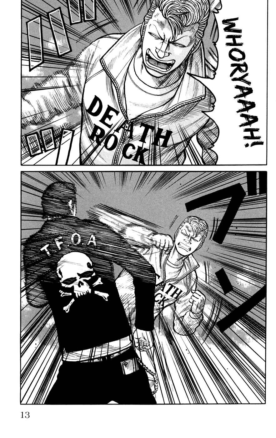 Page 13 Chapter 73 Worst