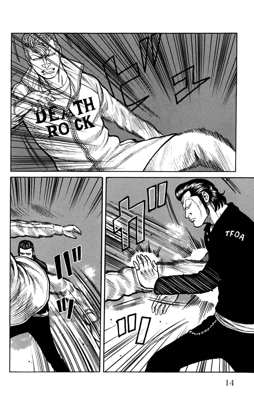 Page 14 Chapter 73 Worst