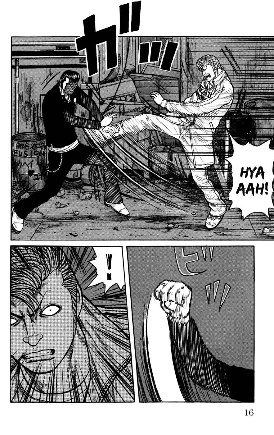 Page 16 Chapter 73 Worst