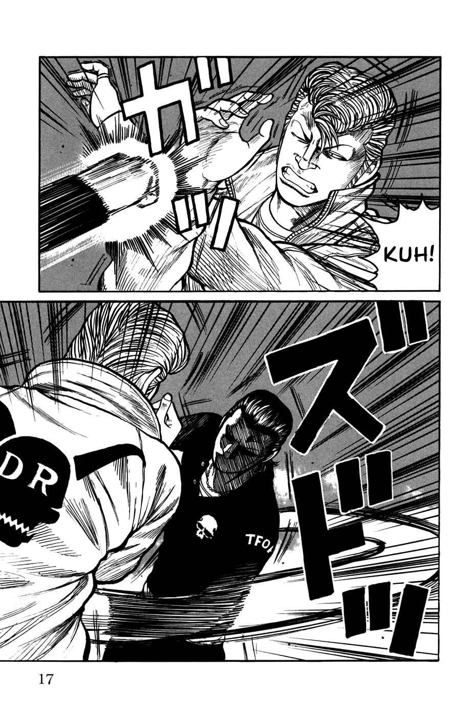 Page 17 Chapter 73 Worst