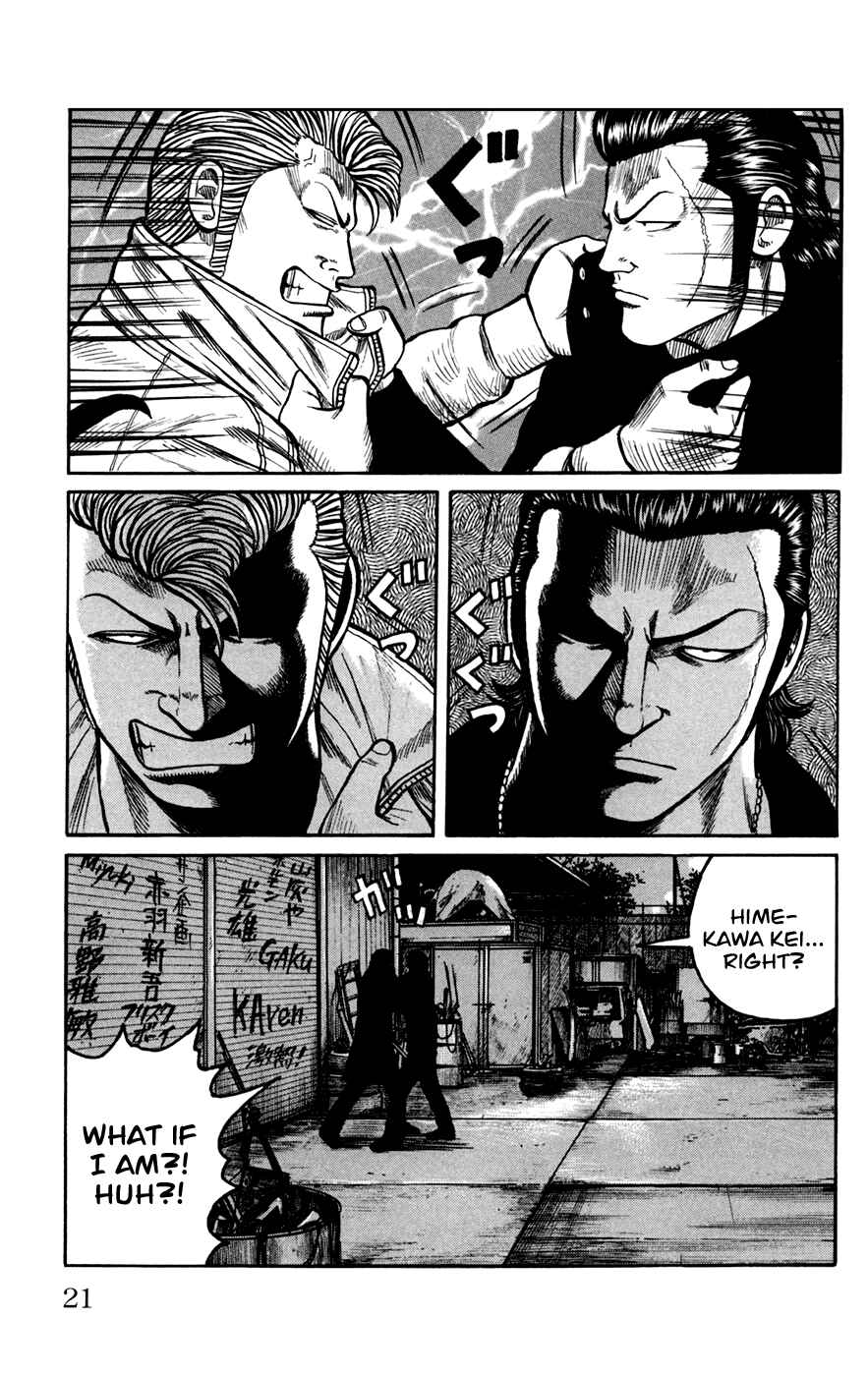 Page 21 Chapter 73 Worst