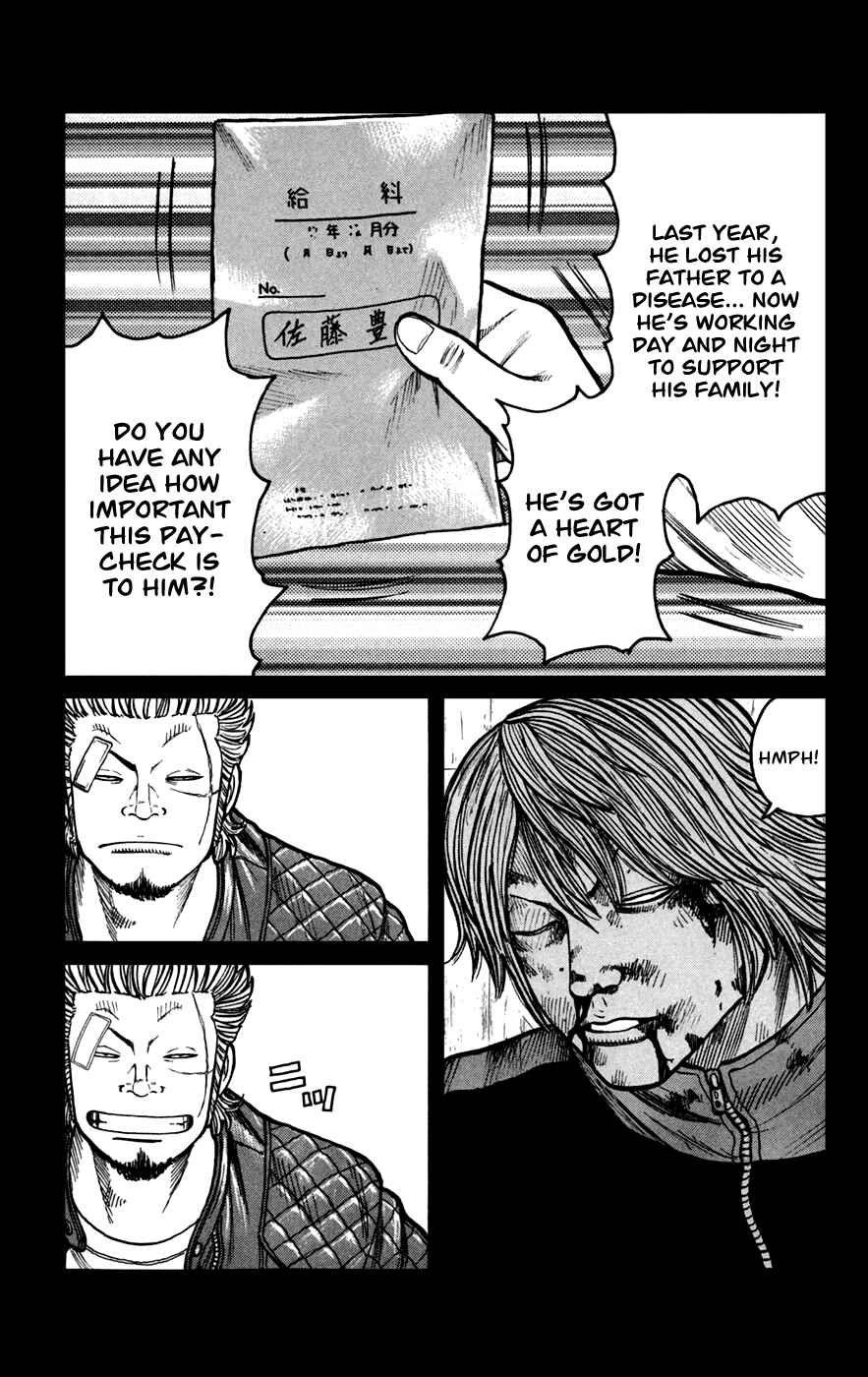 Page 25 Chapter 73 Worst
