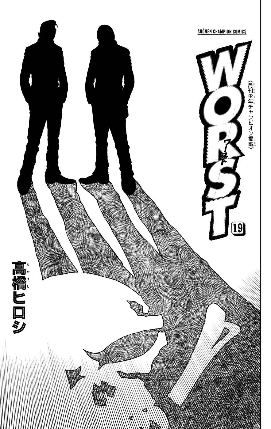 Page 3 Chapter 73 Worst
