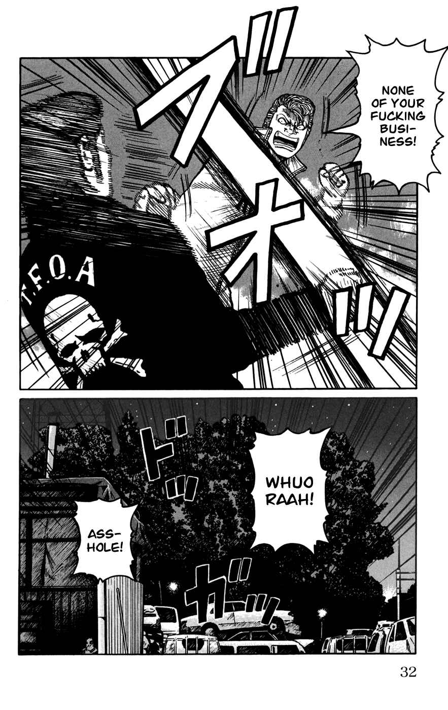 Page 32 Chapter 73 Worst