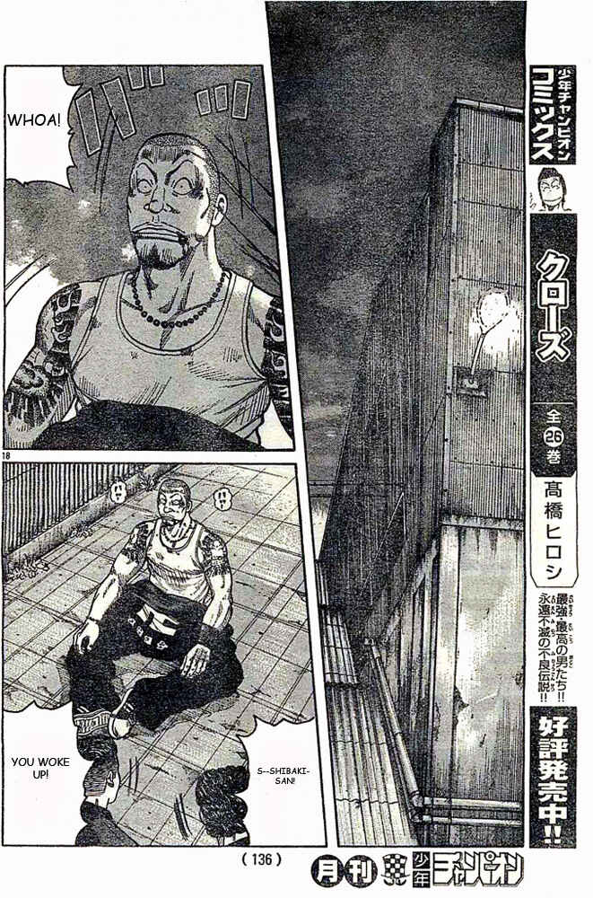 Page 18 Chapter 124 Worst