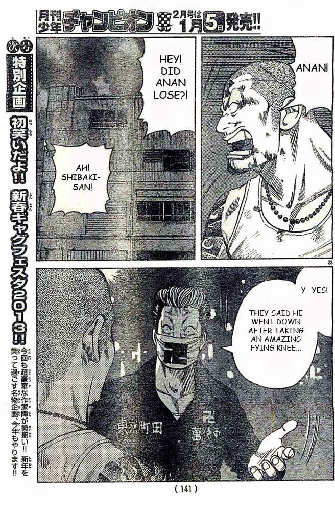 Page 23 Chapter 124 Worst