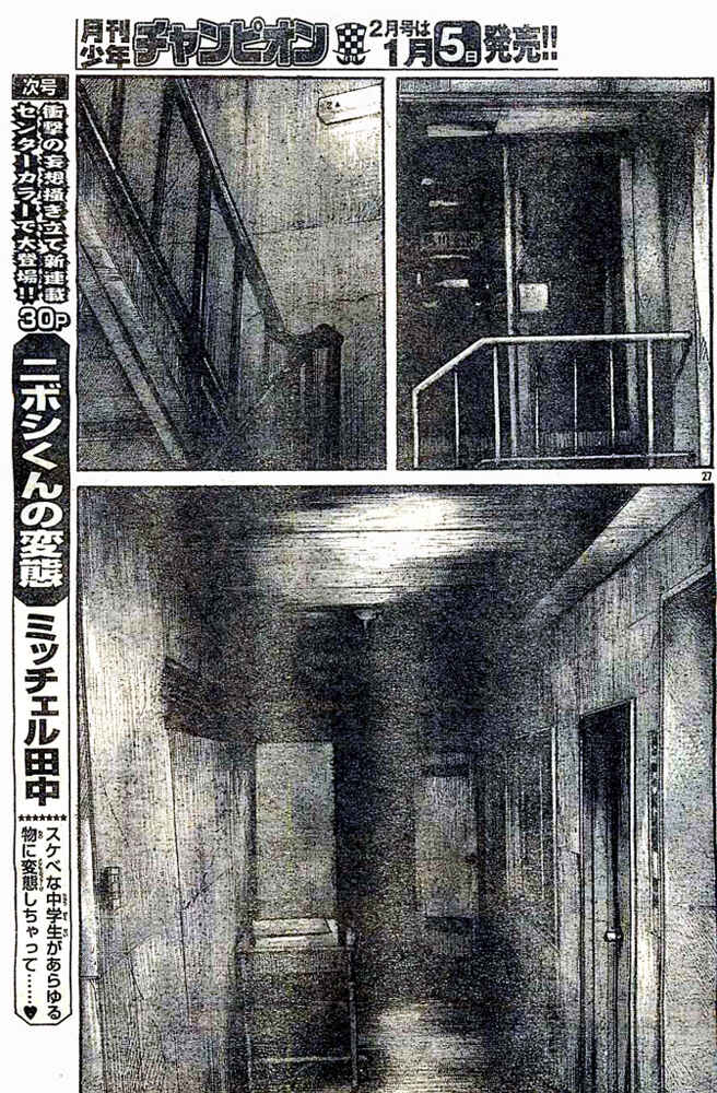 Page 26 Chapter 124 Worst