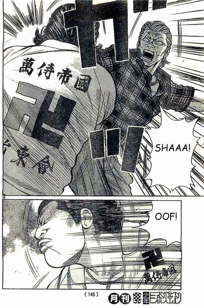 Page 27 Chapter 124 Worst