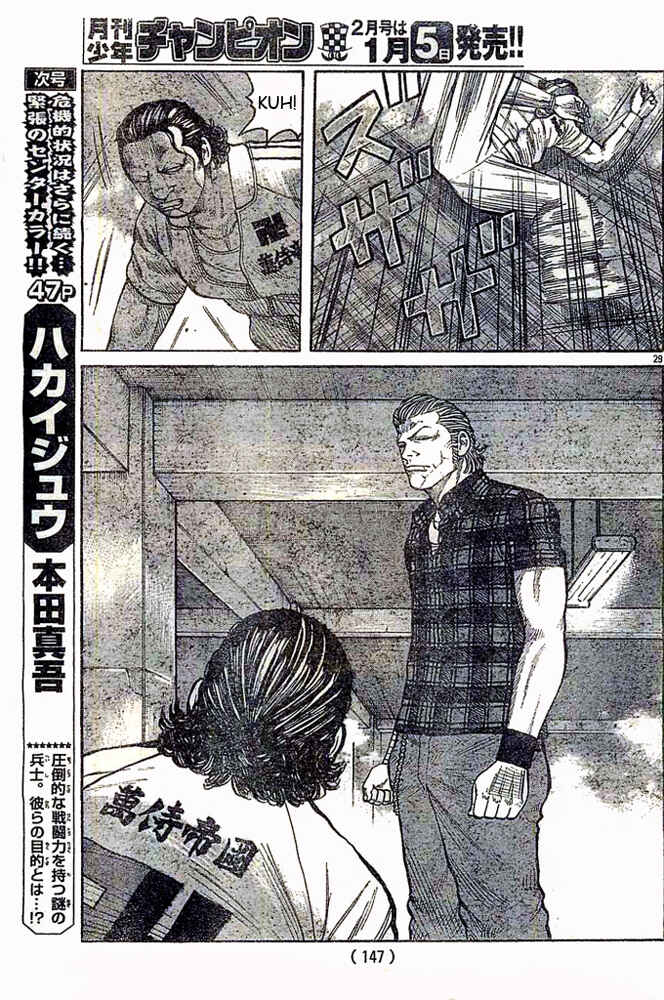 Page 28 Chapter 124 Worst
