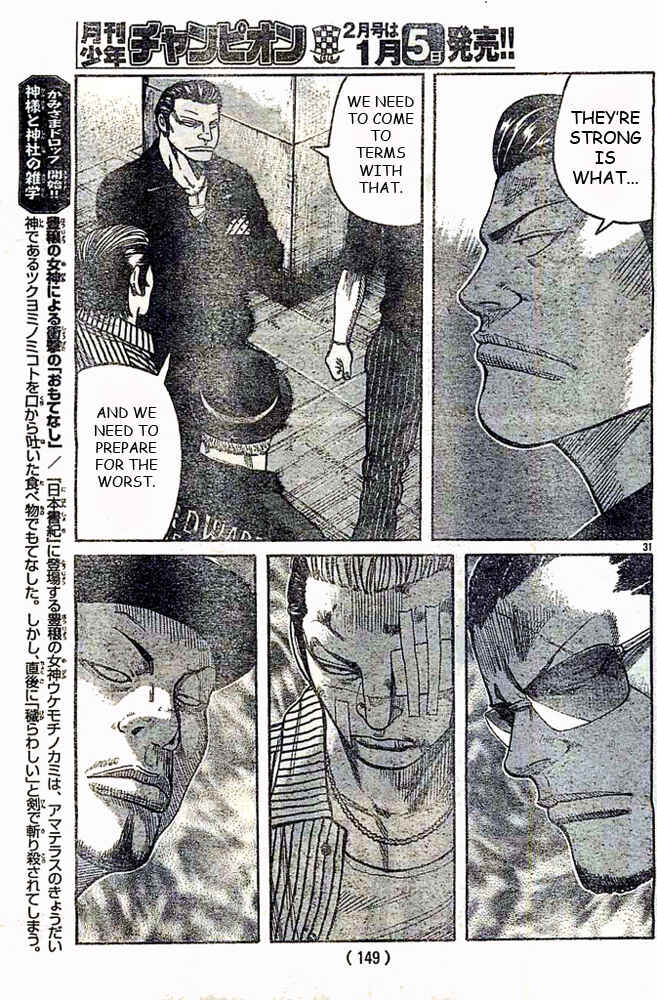 Page 30 Chapter 124 Worst