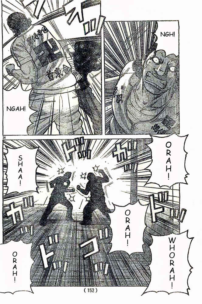 Page 33 Chapter 124 Worst