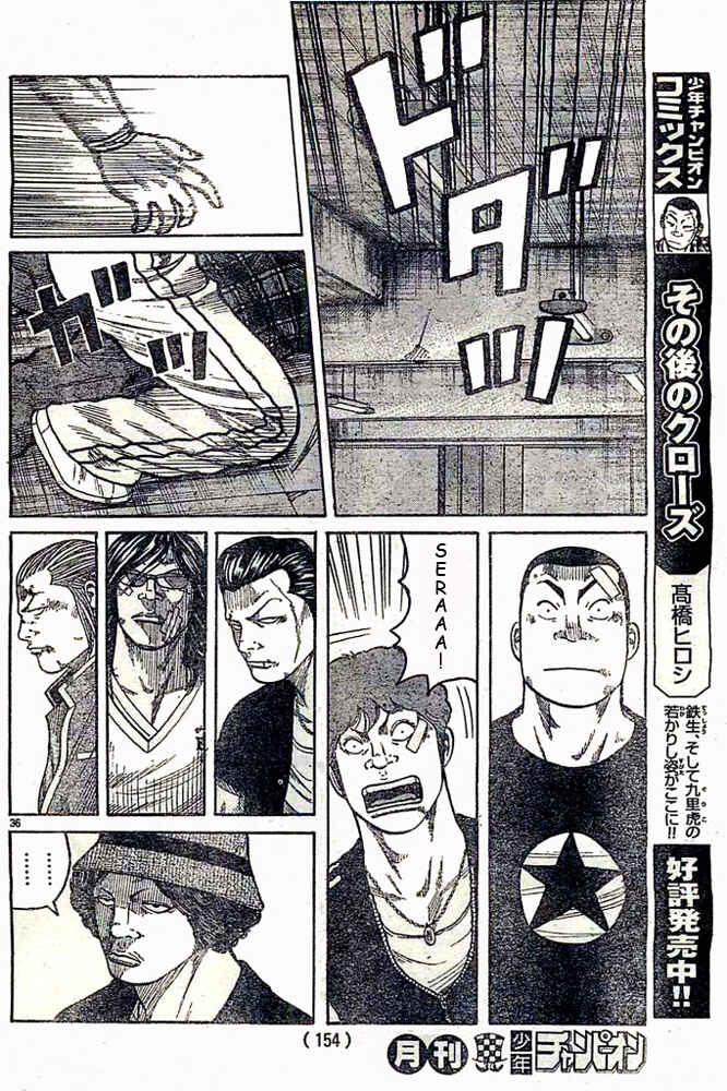 Page 35 Chapter 124 Worst