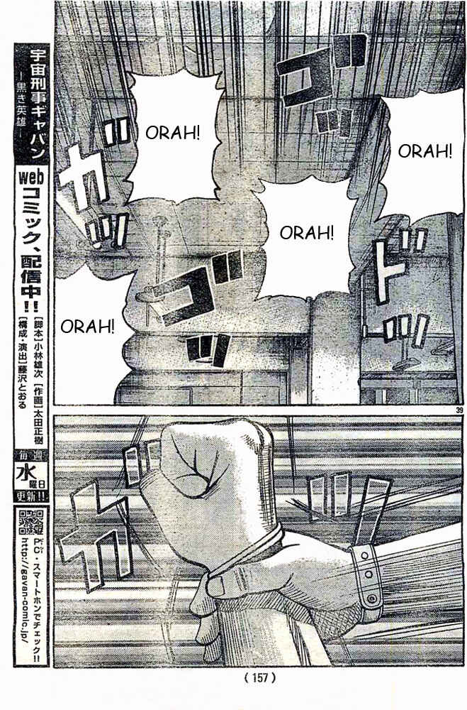 Page 38 Chapter 124 Worst