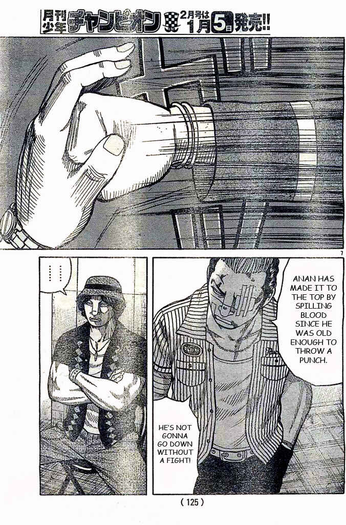Page 7 Chapter 124 Worst