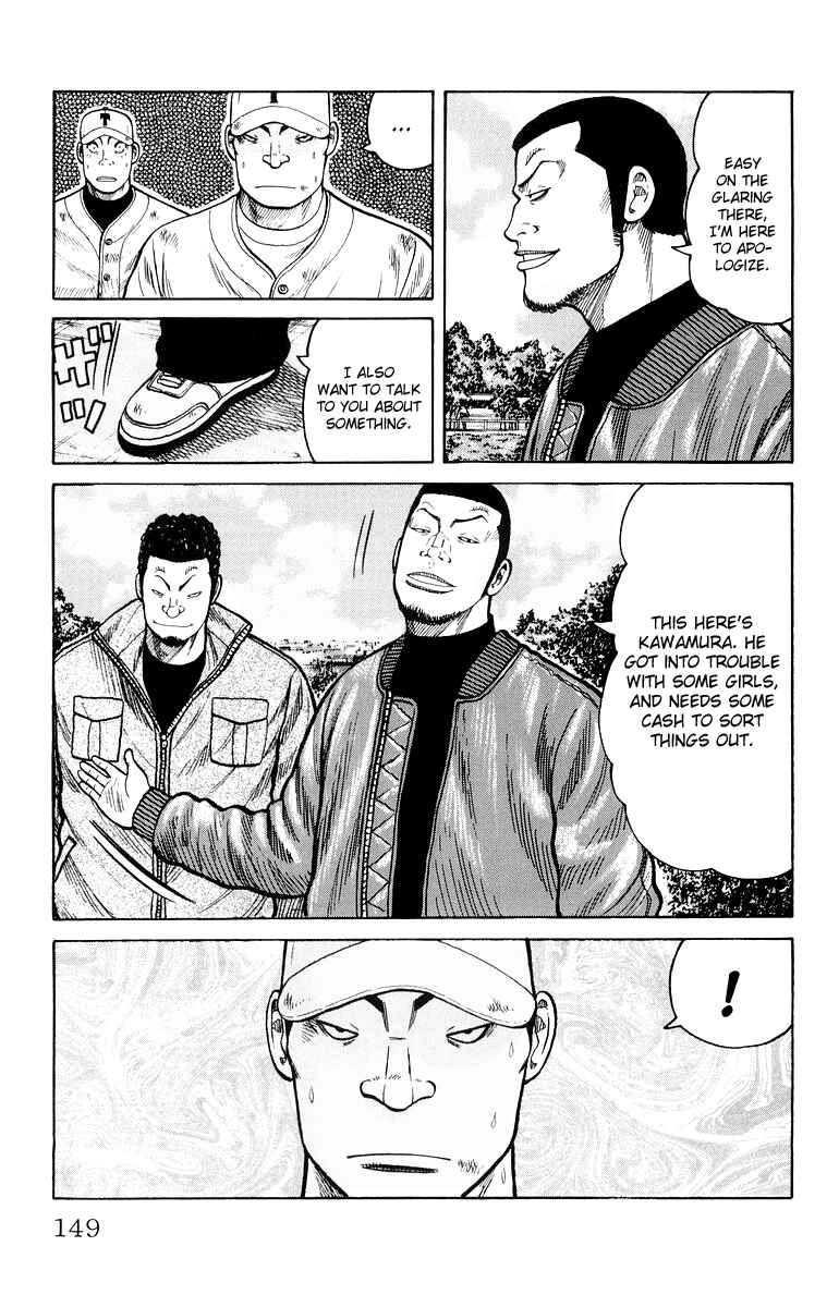 Page 12 Chapter 36 Worst