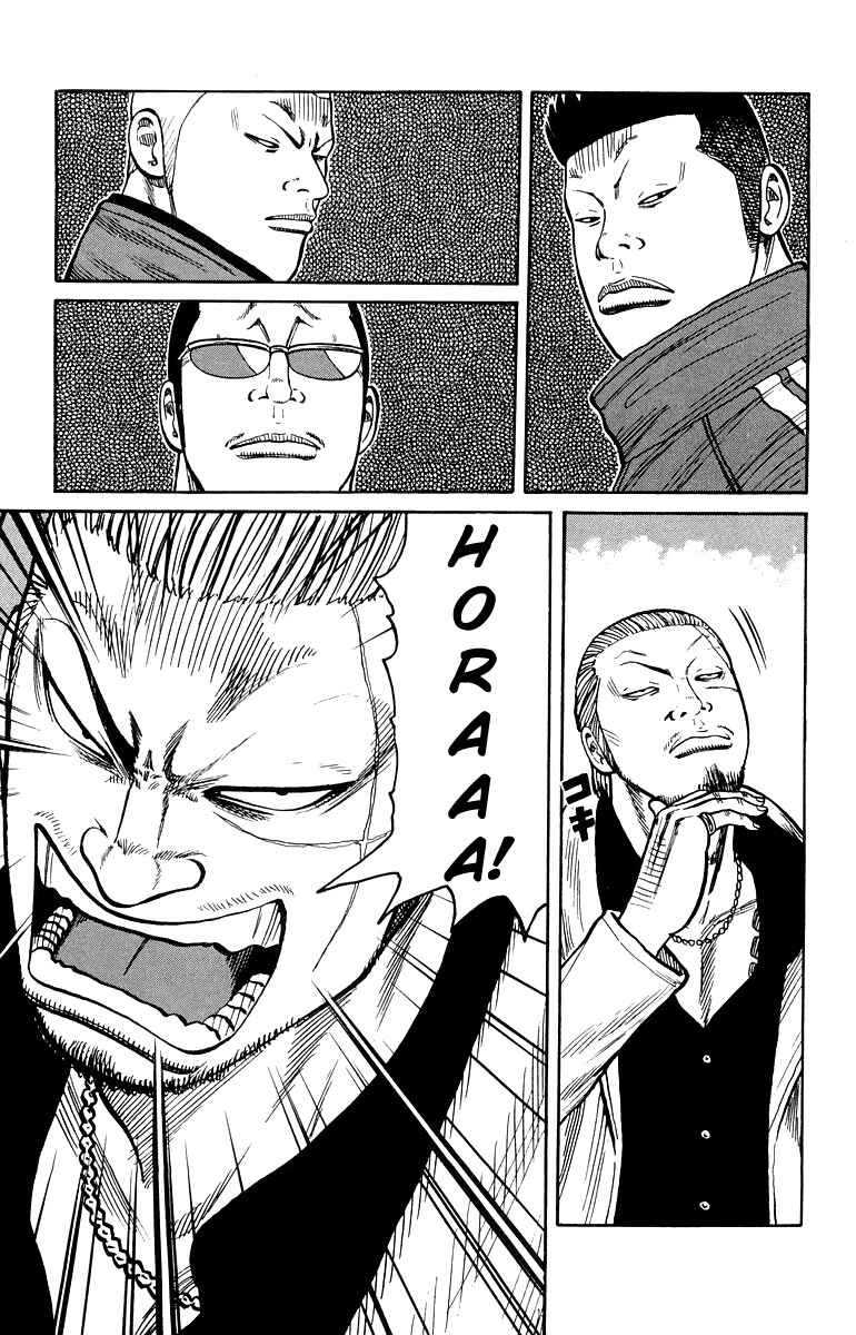 Page 45 Chapter 36 Worst