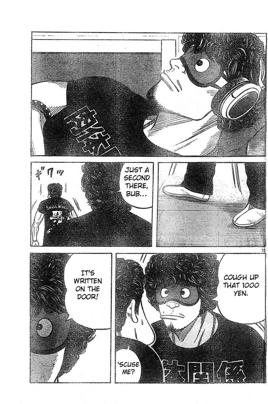 Page 13 Chapter 129 Worst